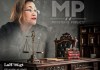 El MP aún no ha solicitado el retiro de su inmunidad en contra de Abelina Cruz. Arte La Hora: Roberto Altán.